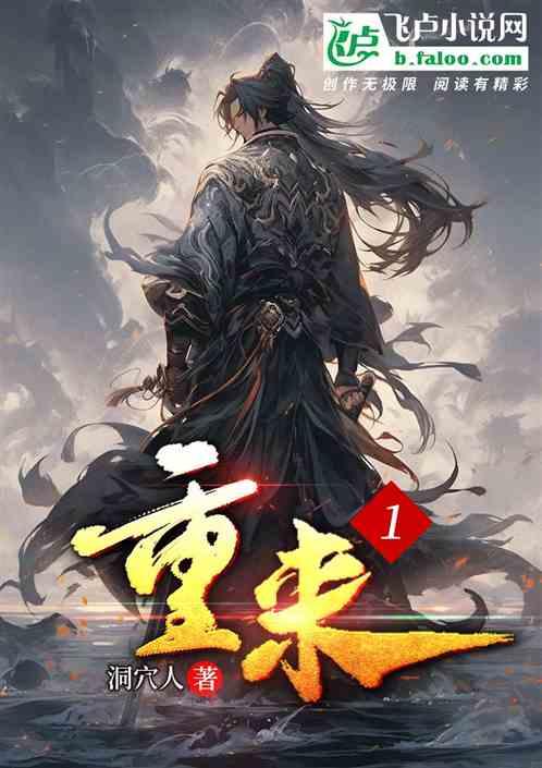 仙谋