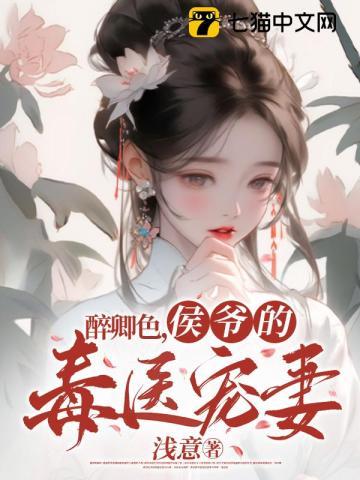 至强兵锋
