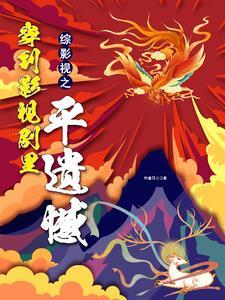 重生复仇：毒妃不好惹