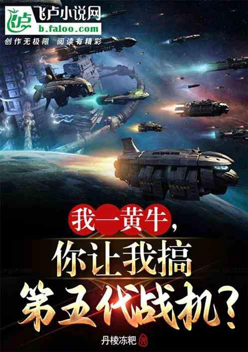 哈马斯敢死队，我在中东当暴君