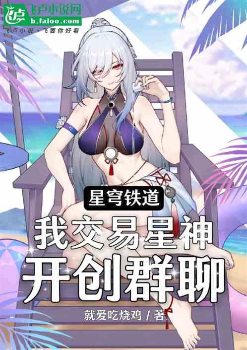 二创短视频，雷电影破防了！？