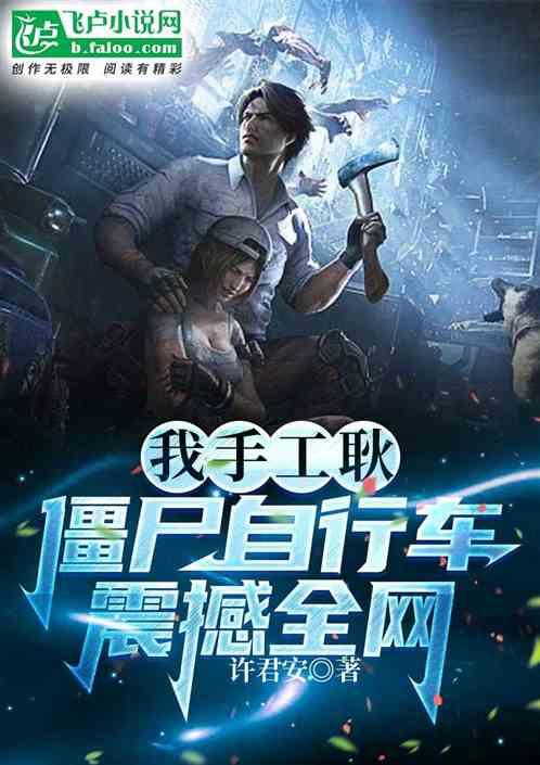 刚组建灵异局，宝儿姐白月魁来投