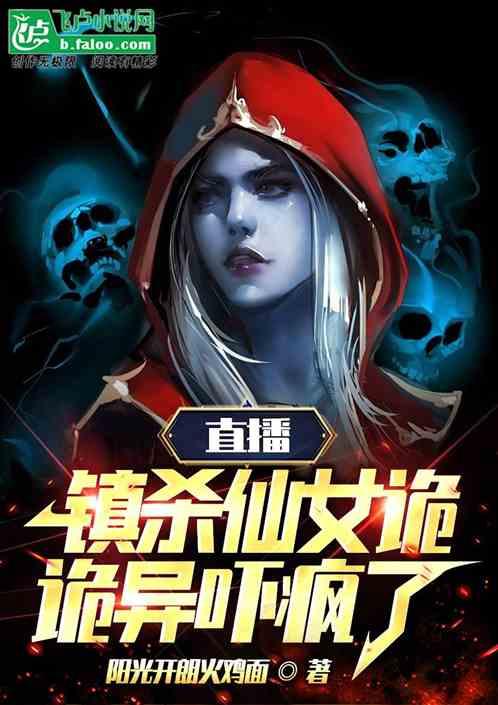地铁被冤偷拍？我直接镇杀小仙女