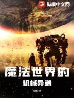 贞观闲人