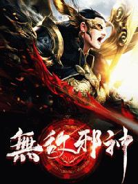 柳无邪徐凌雪