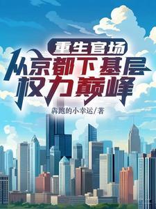 天之境