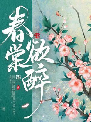 家有宝妻