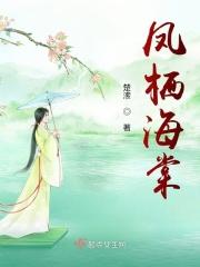 度春山