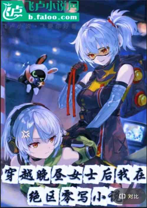 钢铁x龙族，从龙王君主到星神