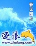 世界传说农场物语
