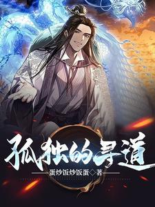都市少年神医