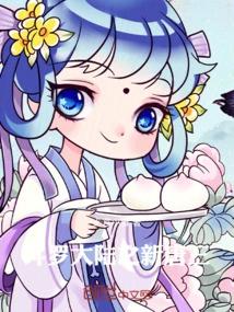 斗罗大陆之新唐三