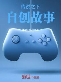 传说之下自创故事