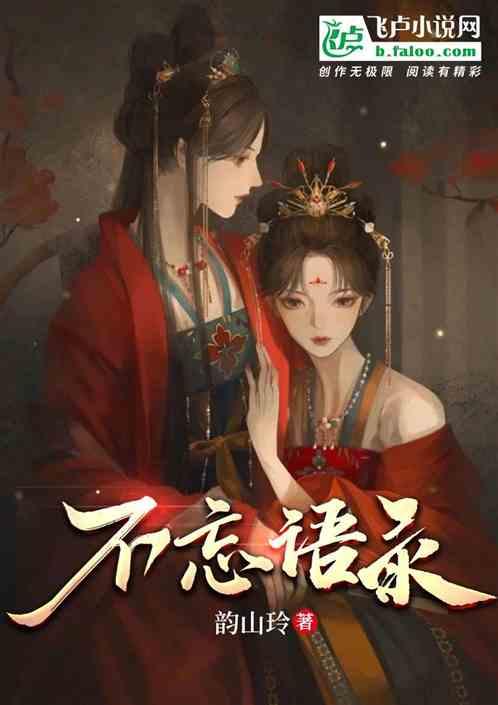 不忘语录