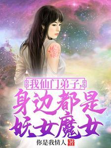 就是爱上你（GL）