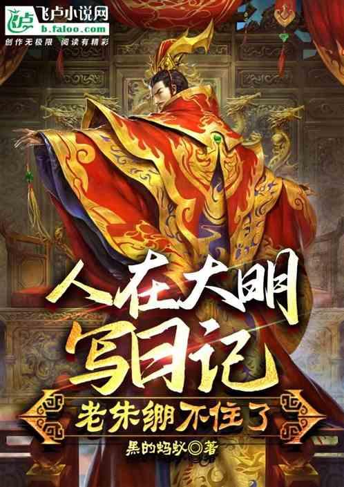 让你盘点高光，你曝光皇帝黑历史