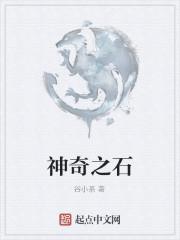 神器之世