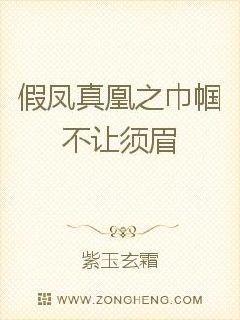 废武女将军