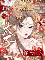女施主请留步