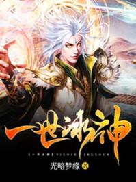 笑傲武侠世界