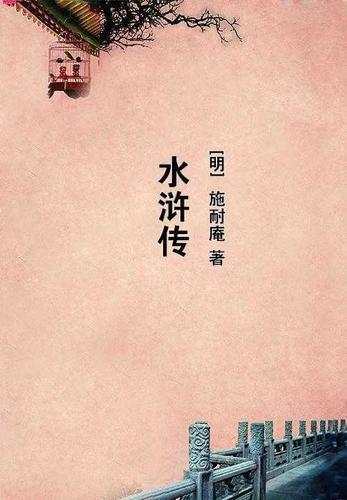 汉季梦华录