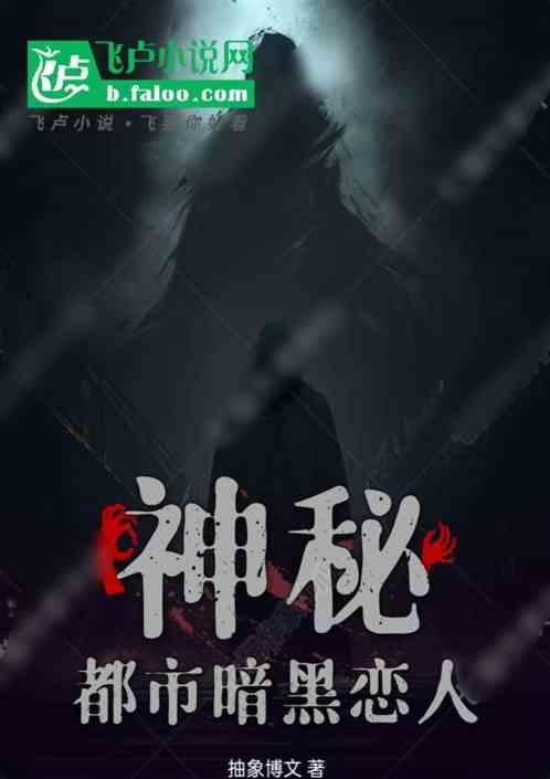 为爱情疯狂的黑执事