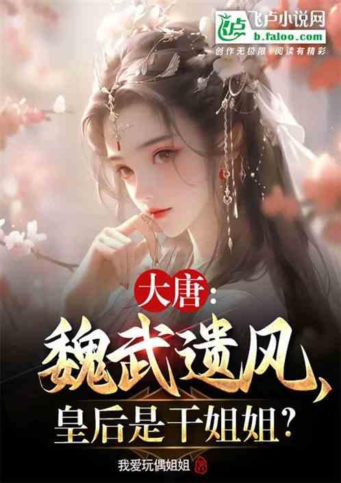 机甲星河：我在垃圾场打造EVA