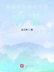 宝可梦巡护员
