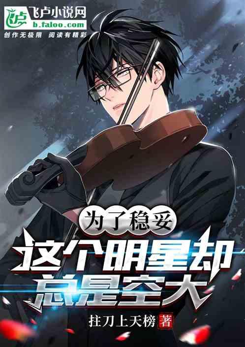 娱乐：你管他叫作曲家？叫曲爹！