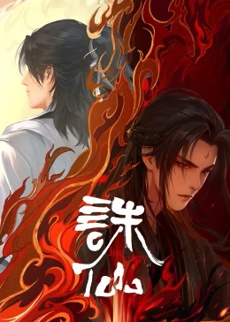 闲妻不贤
