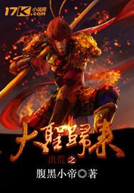 三界帝墟