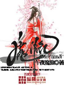 大佬妈咪虐渣渣叶云苒傅北爵