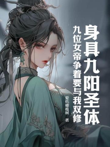 前妻，求你别改嫁