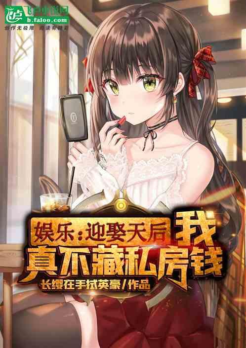 这老板是真良心！不把顾客当外人