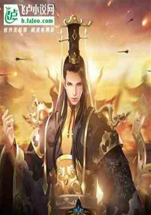 大明！我居然邀请亲爹洪武帝造反