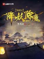 胖子的韩娱