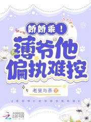 快穿游戏
