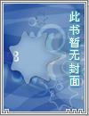 穿越从武侠开始