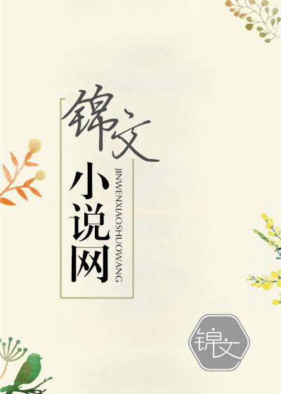 我靠粉丝修炼成仙