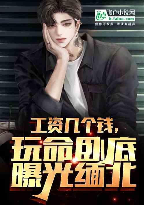 雷总的传奇人生：从小爱同学开始