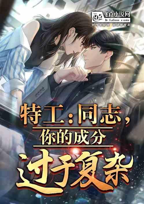 谍战：身份太多，戴老板都懵了
