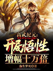 [傲慢与偏见]宾利小姐的悠闲生活