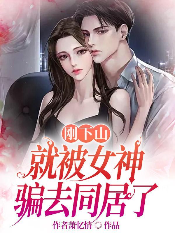 生人止步