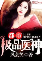 至尊透视