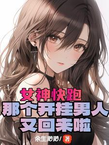 落幕英雄传