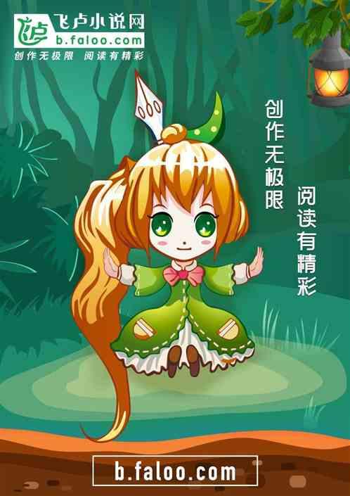 穿越之后我似乎有点强
