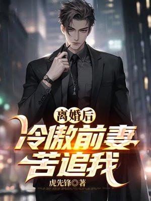 [黑子的篮球]神坛
