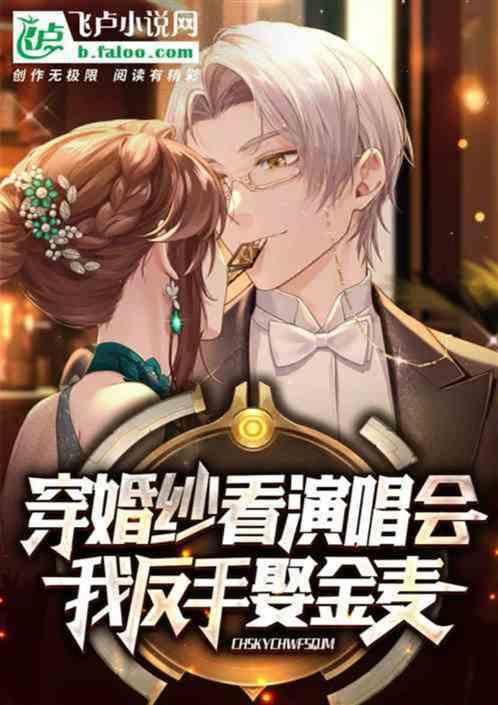 金麦妹妹分手，她闺蜜们坐不住了