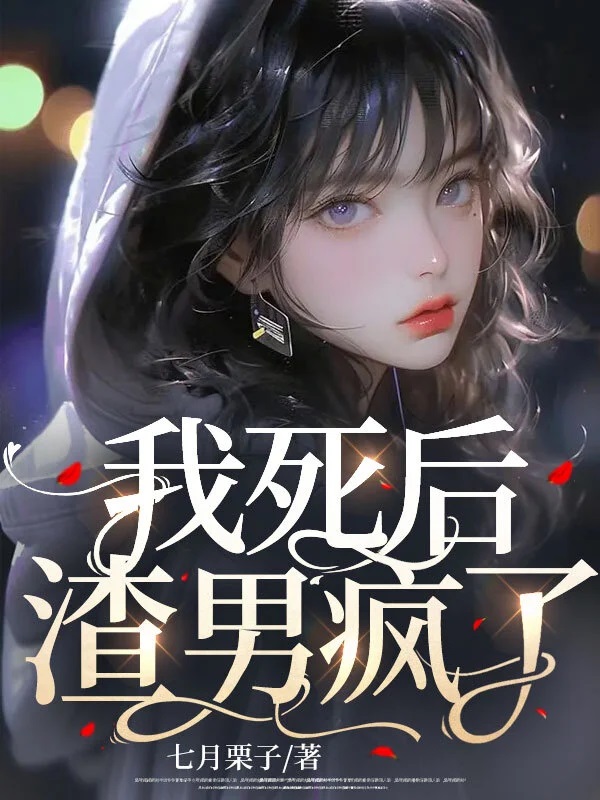 御心蛊