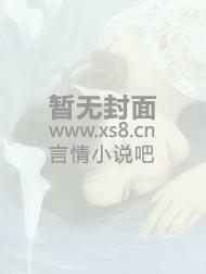 重生豪门：和总裁玩亲亲（已完结）